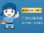 熱電偶計量校準中的技術(shù)問(wèn)題