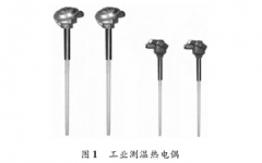 工業(yè)用S型熱電偶生產(chǎn)使用中幾個(gè)問(wèn)題