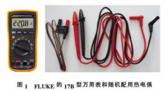 熱電偶溫度計制作綜合實(shí)踐